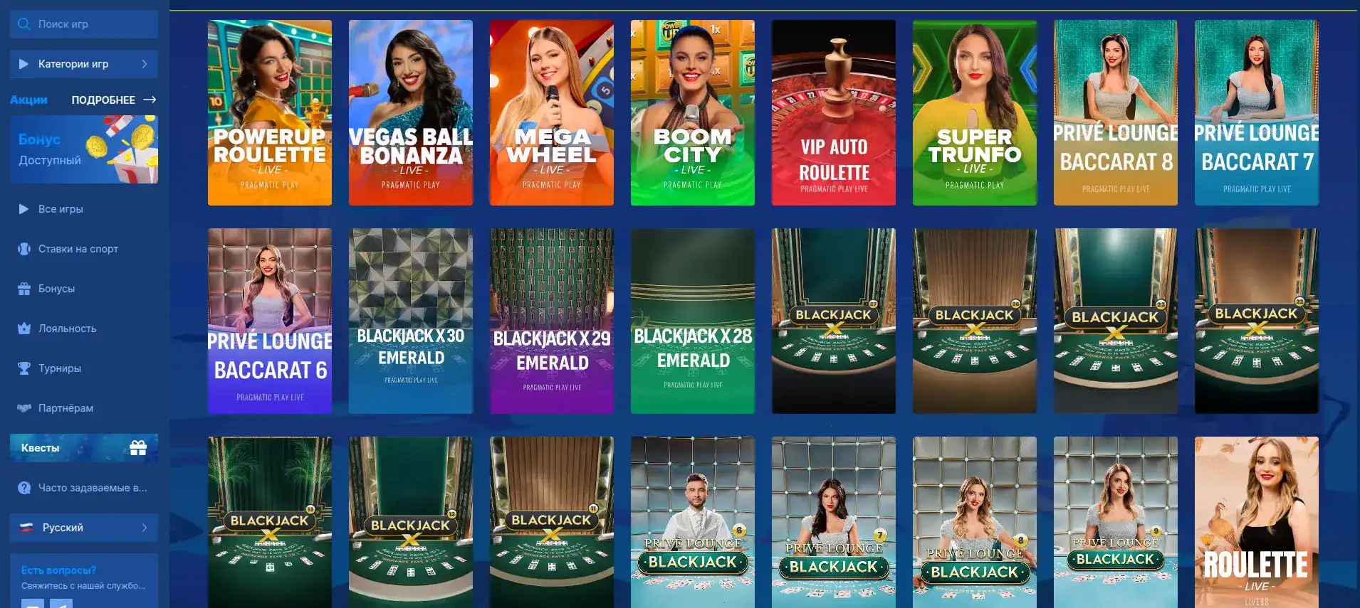 Интерфейс игрового зала Турбо казино на компьютере