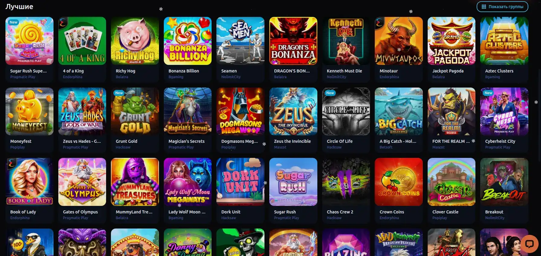 Мобильное приложение Turbo Casino на экране смартфона